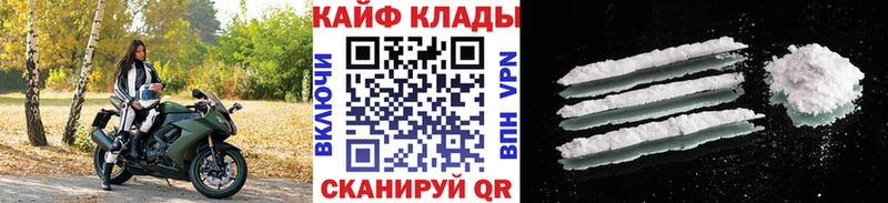 Наркошоп купить ГАШ Каннабис А ПВП Меф Cocaine Куровское