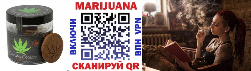 Cannafood марихуана  Купить где  Куровское 