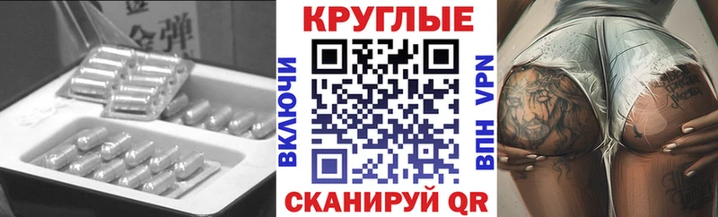 Купить где Куровское ЭКСТАЗИ таблы