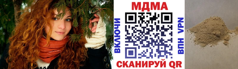 Купить закладки Куровское МДМА VHQ