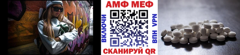 Купить  Куровское  Первитин мет 