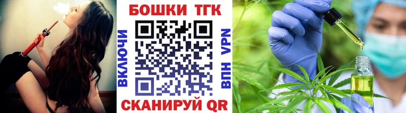 Конопля VHQ Купить закладки Куровское